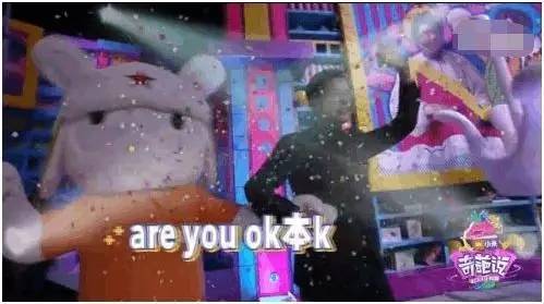 从小米、纯甄、闲鱼赞助奇葩说看，企业如何在大IP中有效的软植入广告……