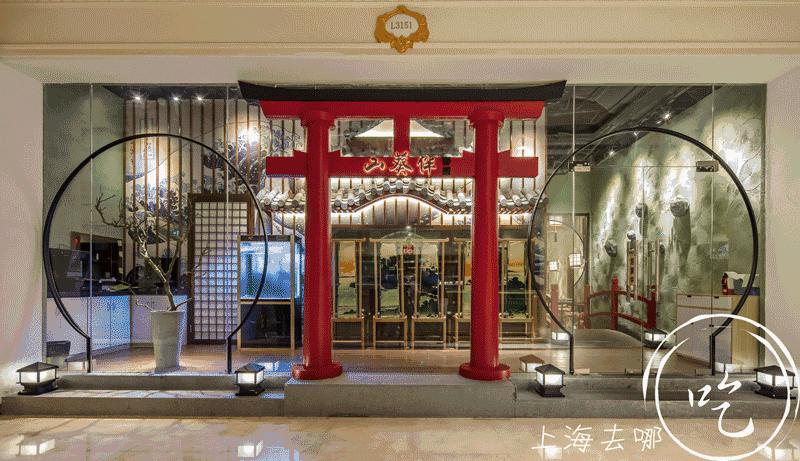 山葵芥末寿司,芥末寿司大战完整版