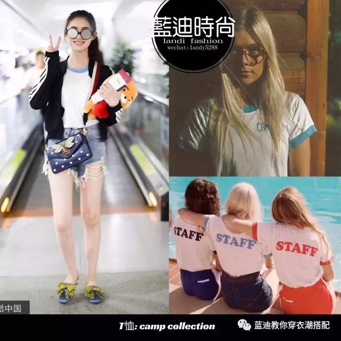 女明星私服蔡依林,明星私服吴宣仪