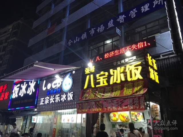 周末一日游详细攻略 (周末带你去旅行攻略)