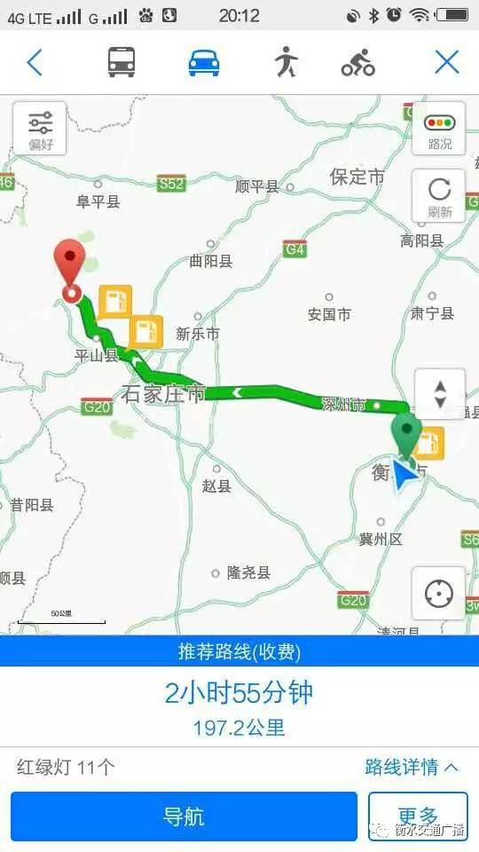 66元体验广汽传祺,68元超值体验