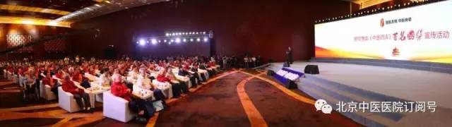 北京中医医院吴育宁,中医院吴育宁