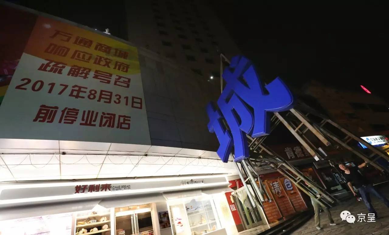 万通最近的消息,万通最近新消息