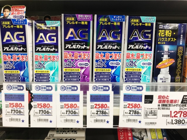 日本药妆店代购攻略,日本药妆店必买清单top100