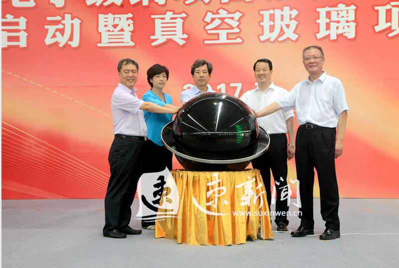 宿迁玻璃厂中玻集团,中玻集团玻璃