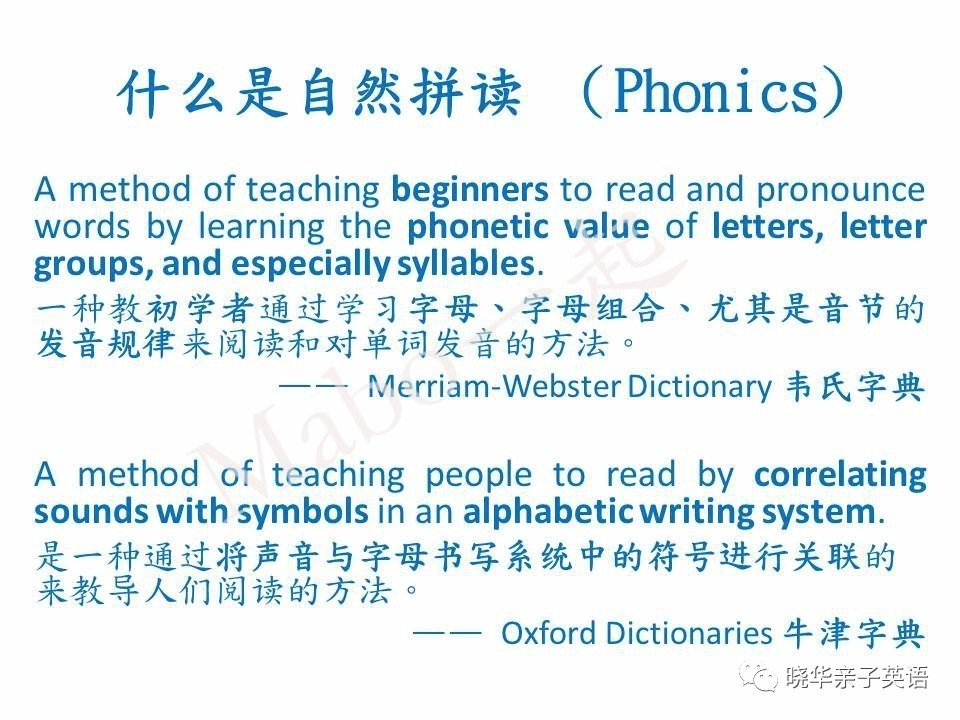 自己怎么教孩子学自然拼读,家长怎么教孩子学习自然拼读