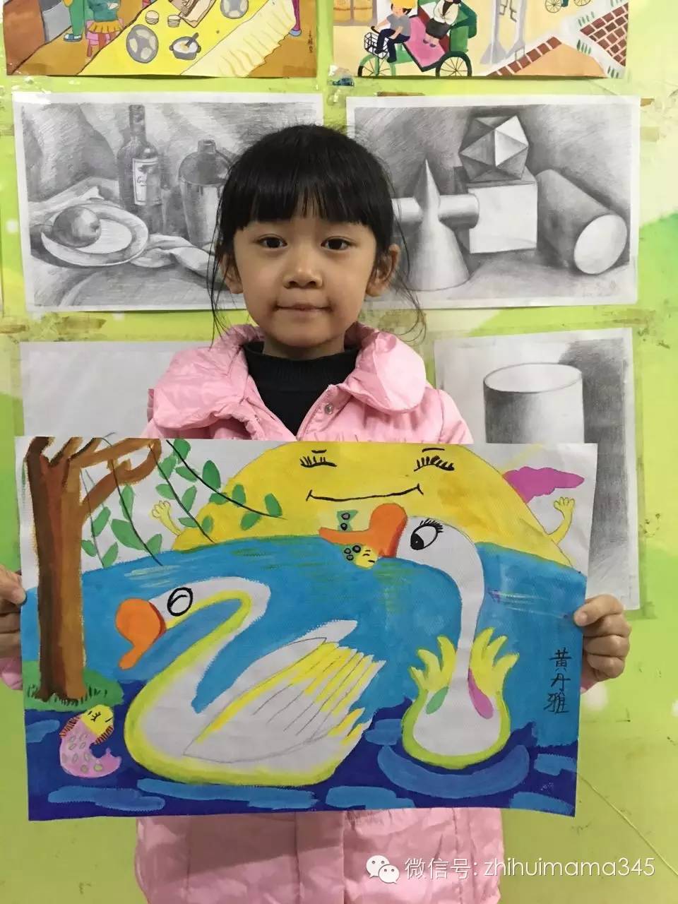 儿童节书画作品展图文,儿童书画成果展邀请