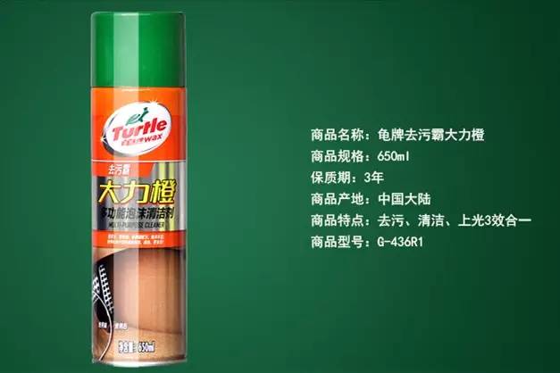 汽车必备30件神器 (最实用的车载神器)