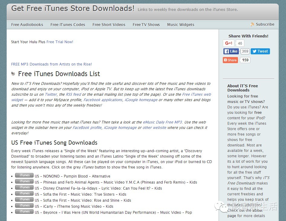 什么网站下载正版音乐免费,6个免费下载无损音乐的网站