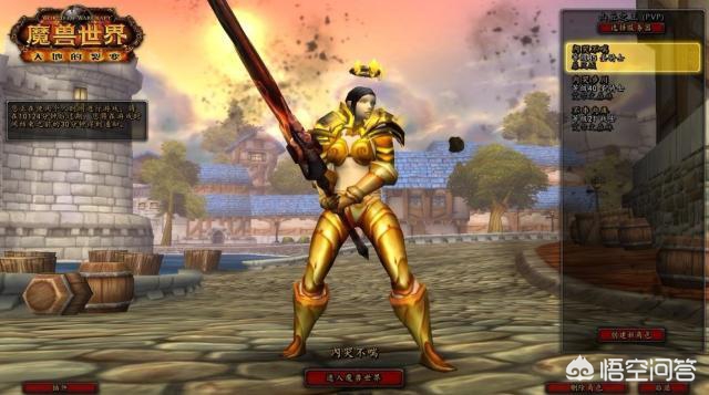 17日游戏热点回顾：魔兽世界正式服，更新狼人新形象！玩家表示当初没玩这款游戏不后悔。你怎么评价？