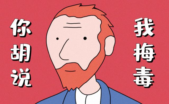 梅毒用抗生素就能治，为什么社会上都把这个作为很严重的病看待？