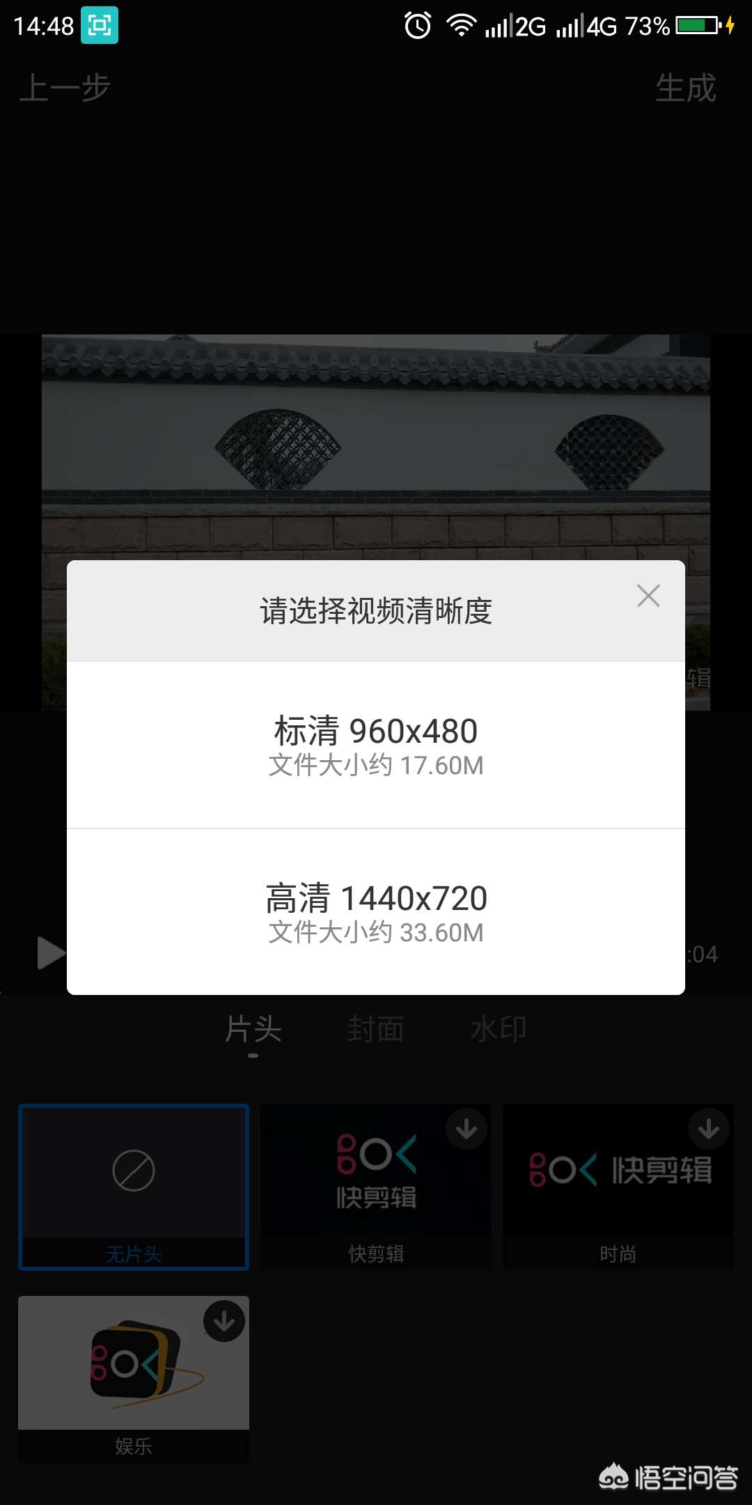 如何用手机玩转短视频?