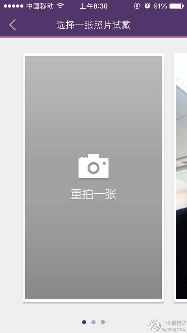 网上配镜眼镜评测,互联网时代配镜