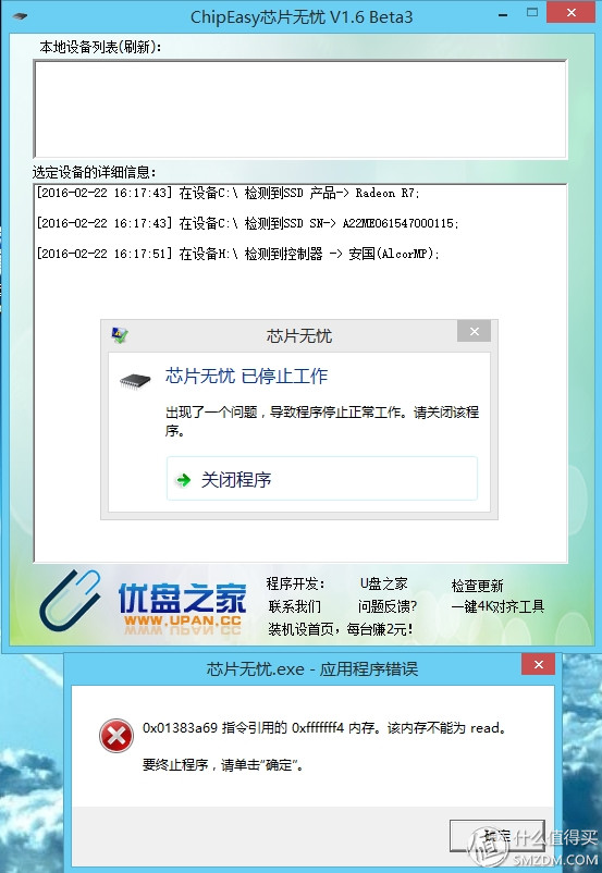 lexar鍜岄棯杩猽鐩樺摢涓ソ,闂开闆峰厠娌檜鐩樺摢涓ソ