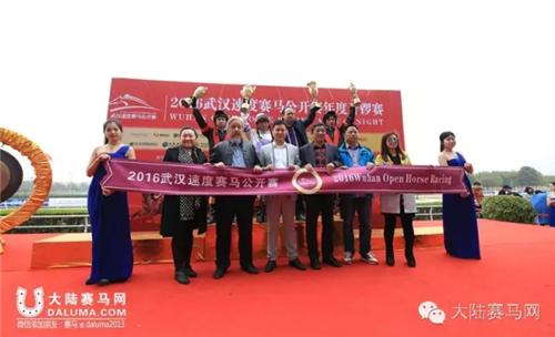 武汉赛马比赛时间表,2017全国速度赛马公开赛直播