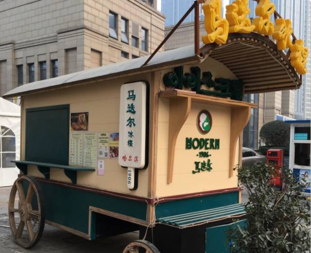 西安有哪些好吃的冰激凌,世界第二好吃的冰淇淋西安