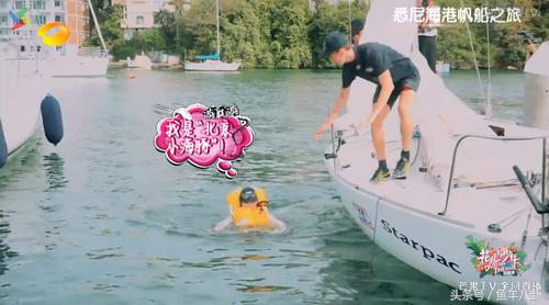 宋祖儿令人心动的n个瞬间,宋祖儿吓的狂哭跺脚