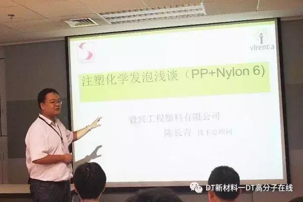 微发泡注塑成型工艺现状,微发泡注塑成型工艺应用