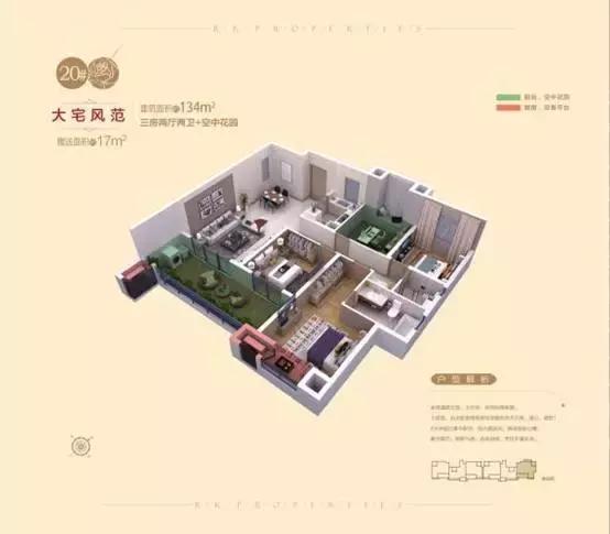 路劲城市印象和城市万象哪个好,路劲城市印象小区房价为什么贵