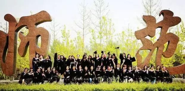 沈阳师范大学回忆,再见青春再见过往