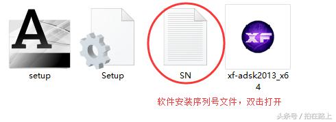cad2019安装教程及激活,cad安装没出现激活界面