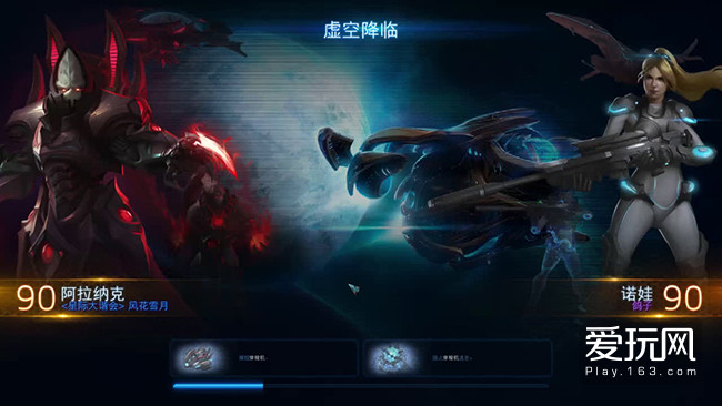 星际争霸2sc2mafia怎么玩,sc2星际争霸什么时候回归