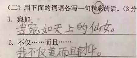 暑假来了,老师不想理你,老妈用Excel甩了一套又一套数学题