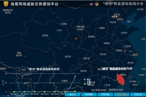 瑞星防止勒索病毒,瑞星杀毒勒索病毒防御怎么开启