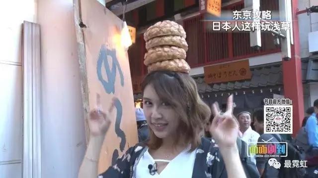 「潮玩」如果去浅草不做这些事，那你就白去了！