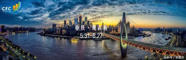 cfc冠军,cf冠军杯总决赛现场