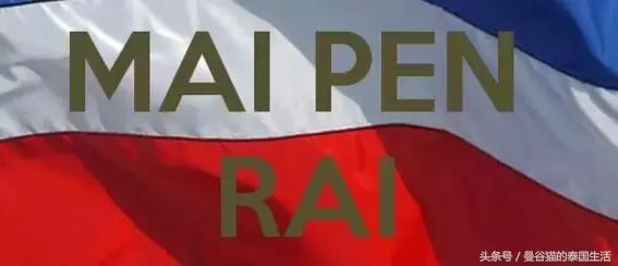 学会了这十句泰语，你就可以笑傲泰国