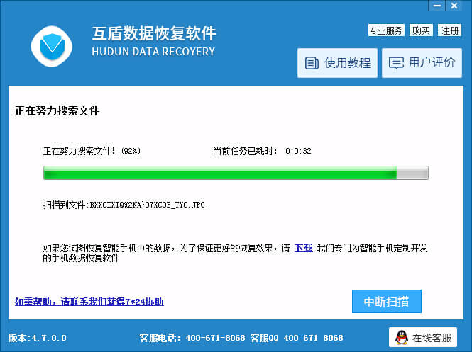 怎样防止移动硬盘格式化后被恢复,移动硬盘数据格式化怎么恢复