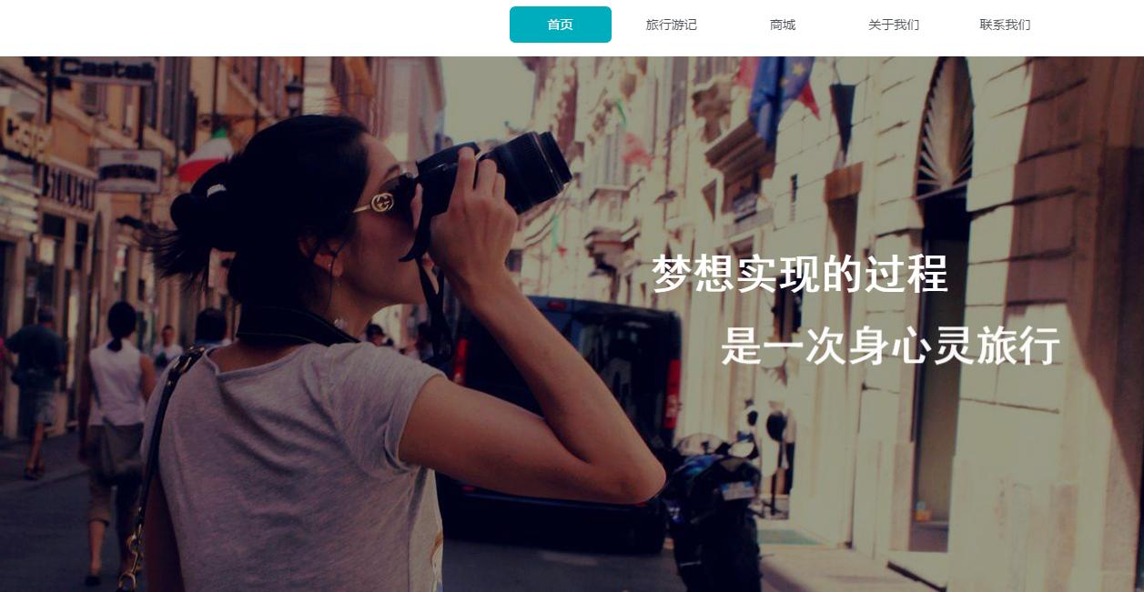 网站首页导航设计,企业网站首页设计图片