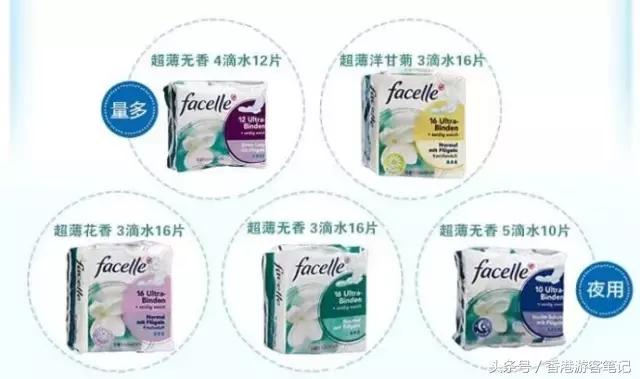 十款热门姨妈巾,全网推荐的姨妈巾