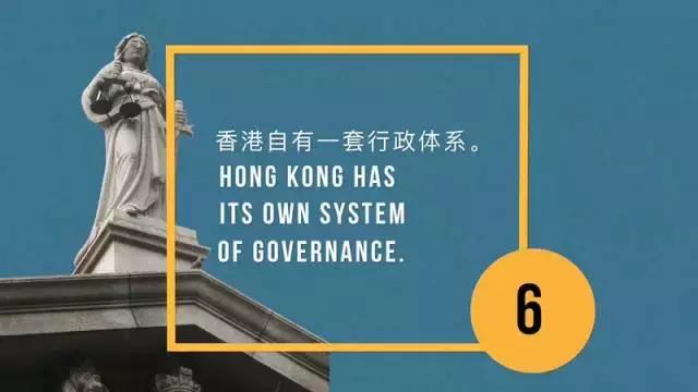关于香港的小知识,关于香港的知识10个字