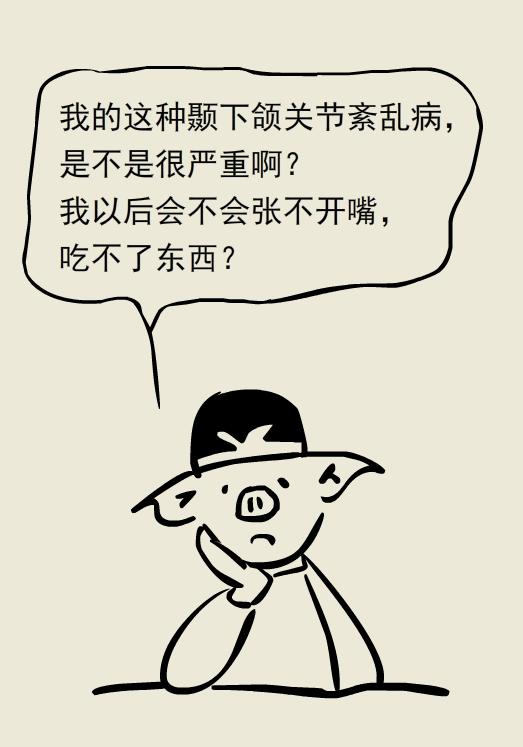 张口闭口有弹响还疼怎么办,闭口按着疼痛怎么办