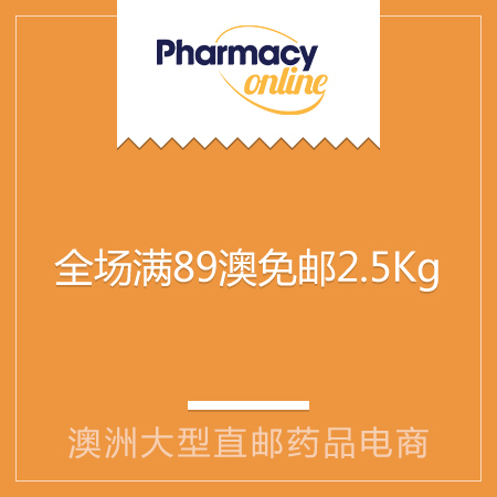 不要问题肌！洒脱过暑假！折扣又保真的海淘才最靠谱！