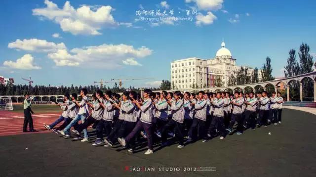 沈阳师范大学回忆,再见青春再见过往