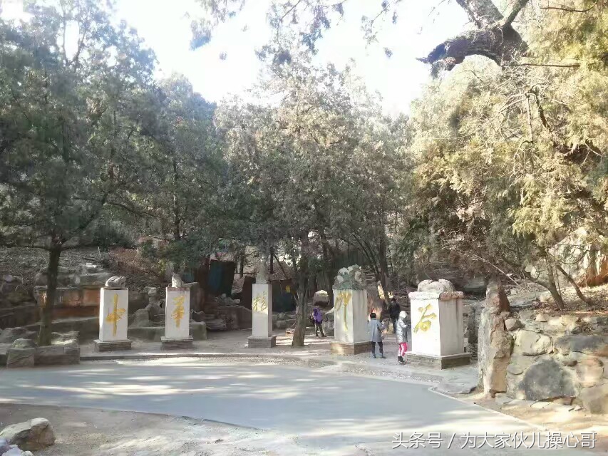 北京西山八大处公园,北京西山八大处寺庙