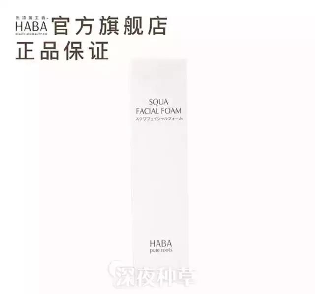 几百块的洗面奶推荐,400一支的洗面奶没舍得买