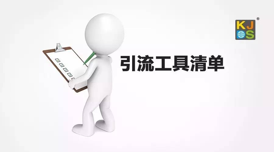 跨境电商站外引流技巧,跨境电商站外引流有哪些渠道
