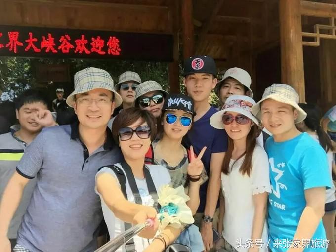 张家界旅游攻略天门山二日游费用,张家界大峡谷玻璃桥自由行