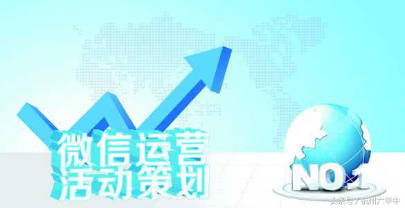 家装微信营销方案策划,家装营销活动策划方案