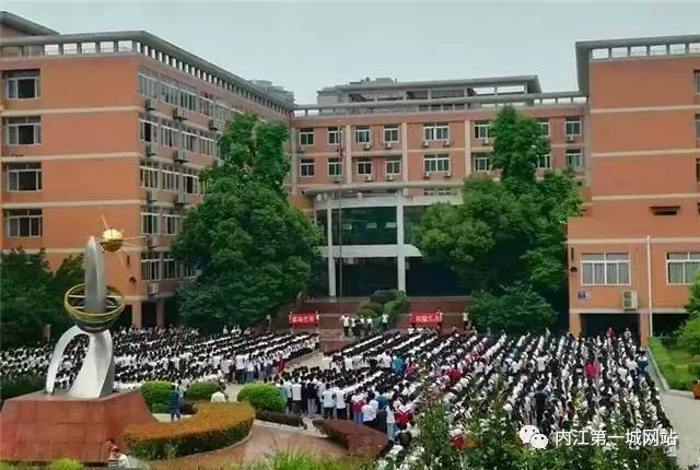 想穿校服,内江六中校服