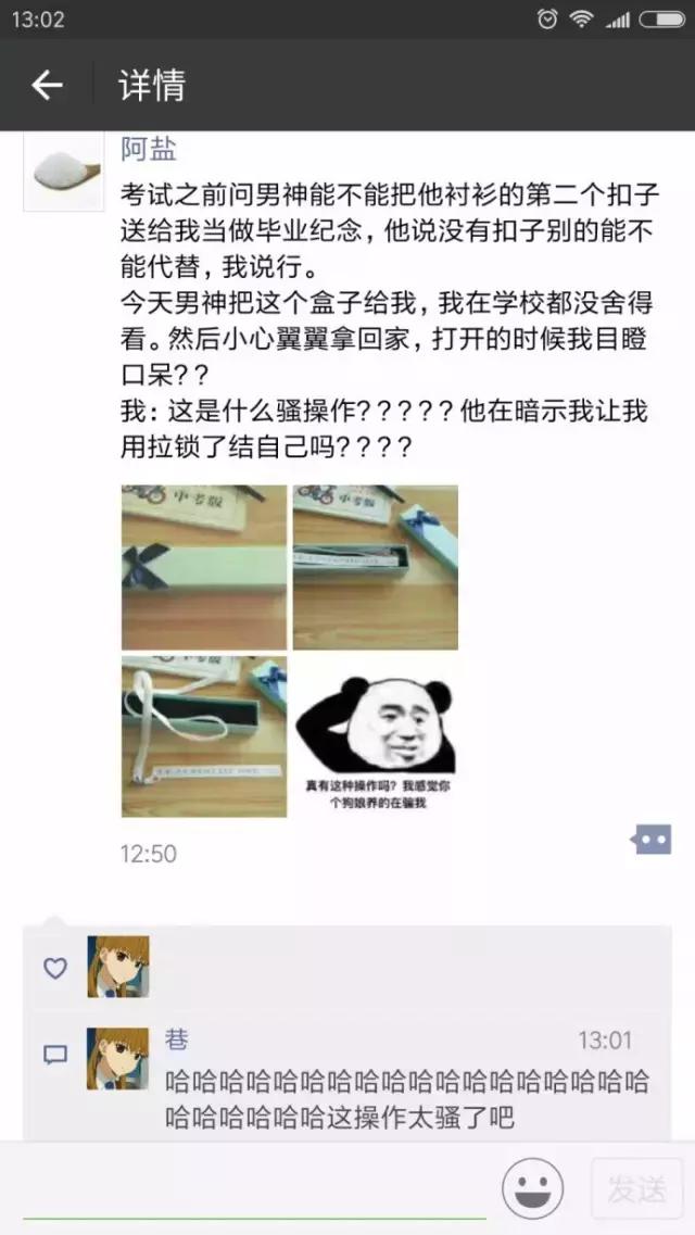要不是腰软,怎么能把腿的劈这么开?