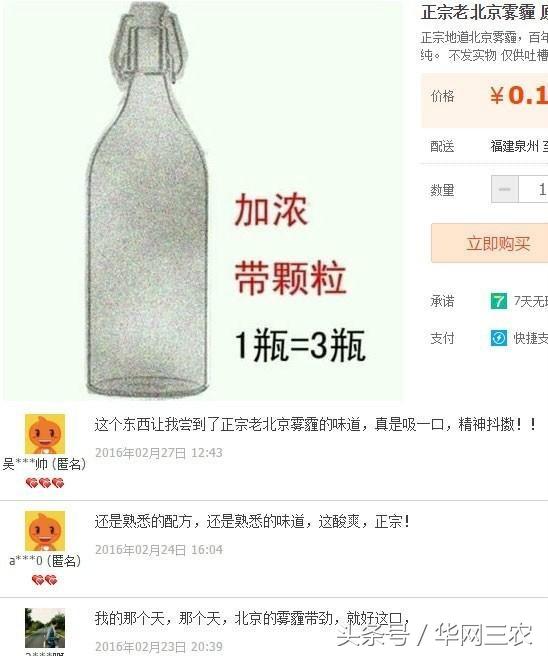 缅甸特产吃过3种算你牛？台州土特产出名啦看看有没有你老家的？网购的土特产都是家乡的味道？忻州特产？