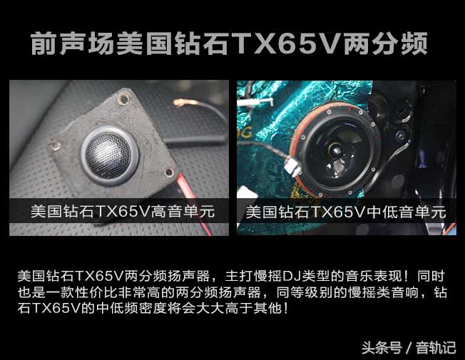 日产楼兰bose音响怎么样,日产楼兰智联豪华版音响怎么样