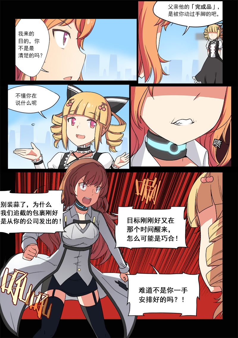 科幻后宫机甲小说,科幻机甲后宫完结小说