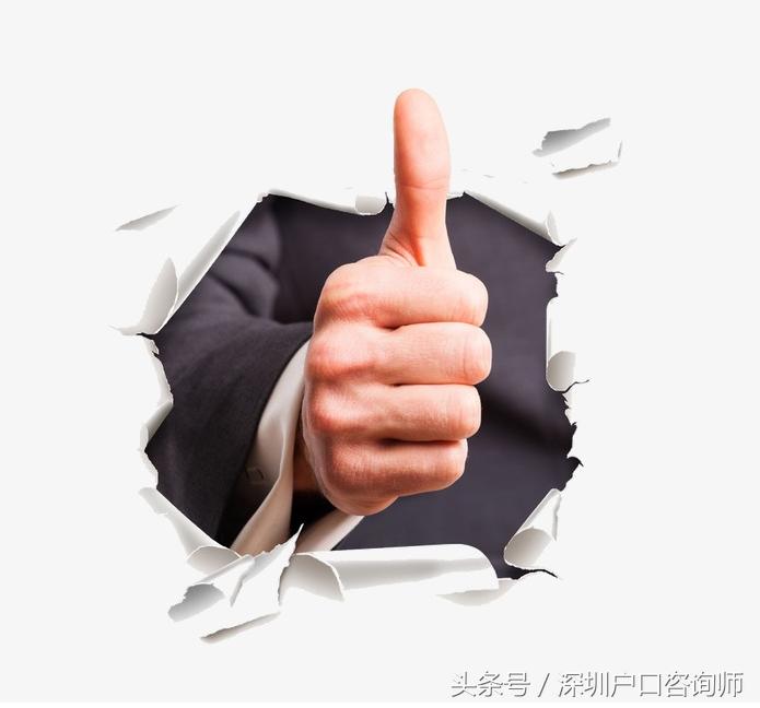 深圳入户最新政策办理指南,有什么方法可以在深圳入户