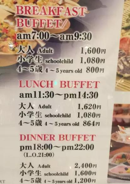 亲子暑假旅行好去处,日本冲绳亲子游自由行攻略图